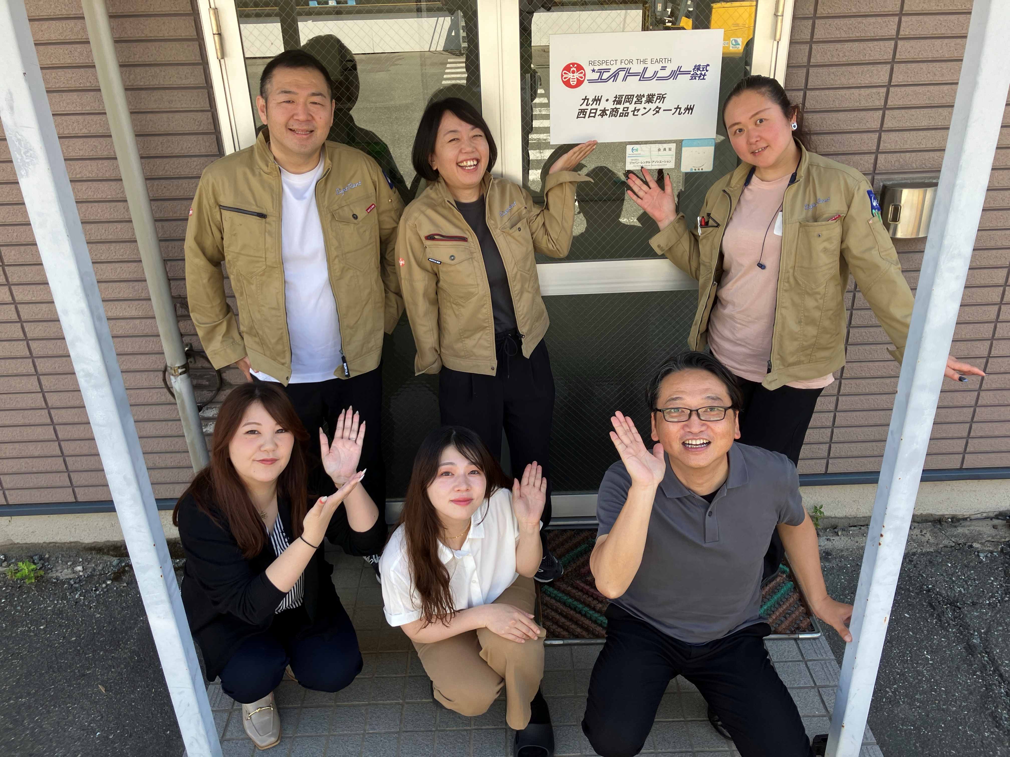福岡_法人営業サムネイル